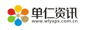 内江通用设备制造营运部